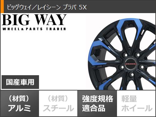 サマータイヤ 245/30R20 90Y XL ニットー NT555 G2 レイシーン プラバ 5X 8.5 20 :ley5xbl 24084:タイヤマックス