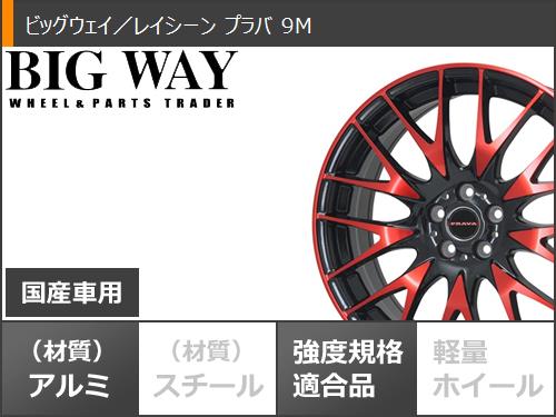 【美品】 サマータイヤ 245/40R19 98W XL ヨコハマ ブルーアースRV RV03 レイシーン プラバ 9M 8.0-19 【4003834713】(146394円)