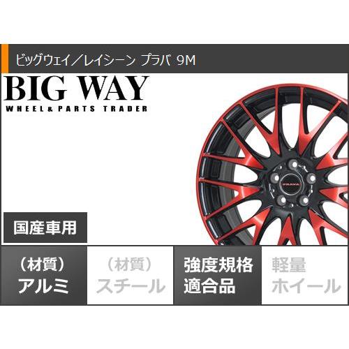 【美品】 サマータイヤ 245/40R19 98W XL ヨコハマ ブルーアースRV RV03 レイシーン プラバ 9M 8.0-19 【4003834713】 (146394円)