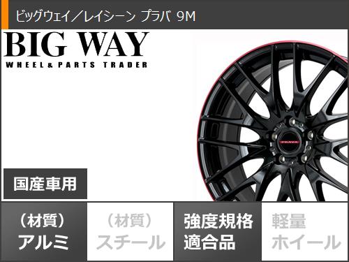 サマータイヤ 265/30R22 97Y XL コンチネンタル エクストリームコンタクト DWS06 プラス レイシーン プラバ 9M 9.0 22 正規品 : ley9mred 36650 : タイヤマックス