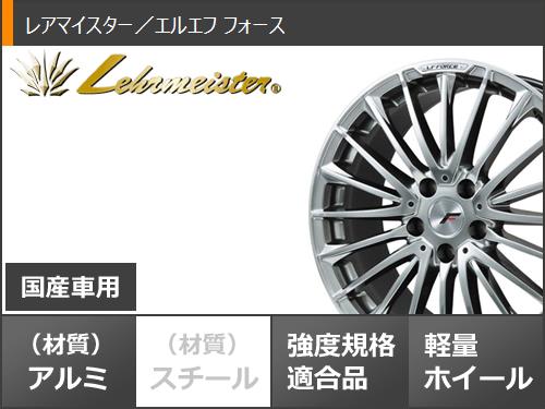 レクサス IS 30系用 オールシーズンタイヤ ヨコハマ ブルーアース4S AW21 235/45R18 98Y XL  エルエフ フォース 7.5-18の画像