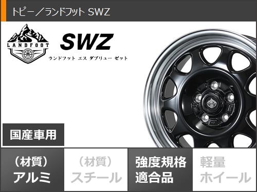 RAV4 50系用 サマータイヤ BFグッドリッチ マッドテレーンT/A KM3 LT265/65R17 120/117Q ランドフット SWZ 7.0 17 :lfswz5 32390 t801016yt:タイヤマックス