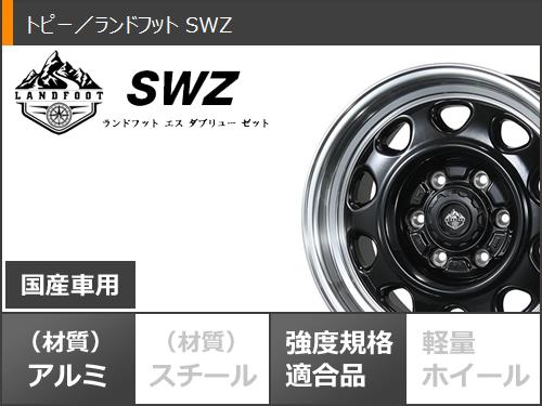 FJクルーザー 10系用 スタッドレス ヨコハマ アイスガード SUV G075 LT285/70R17 121/118Q ランドフット SWZの画像