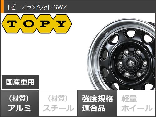 アイスガード SUV G075 NV350キャラバン E26用 スタッドレス ヨコハマ