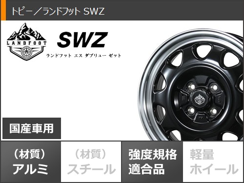 エブリ夏タイヤホイール ECOS 日本製 【新品 軽自動車】エブリイワゴン 夏タイヤ ホイール4本
