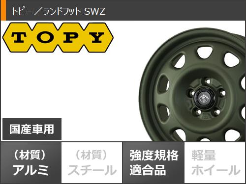 デリカD5用 サマータイヤ ヨコハマ ジオランダー A/T4 G018 LT225/65R17 107/103S ブラックレター ランドフット SWZ 7.0-17の画像