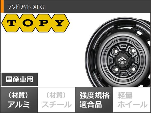 ハイゼットカーゴ S320系用 スタッドレス ヨコハマ アイスガード iG91 バン 145/80R12 80/78N (145R12 6PR相当) ランドフット XFG｜tiremax｜03