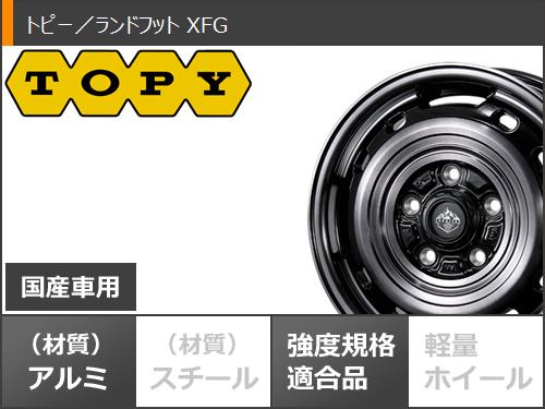 MAXXIS（マキシス） タウンエース バン 400系用 サマータイヤ MT-753