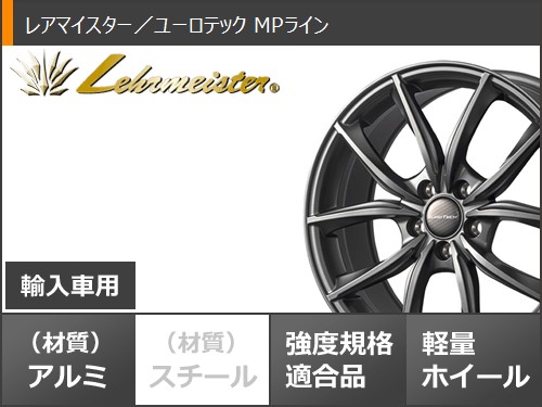 PIRELLI（ピレリ） ポルシェ マカン用 2026年製 スタッドレス アイス