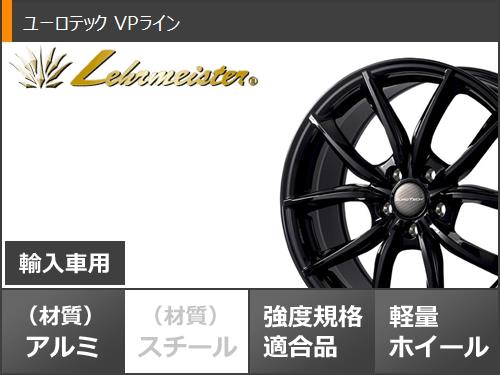 ランドローバー ディスカバリースポーツ LC系用 スタッドレス グッドイヤー アイスナビ SUV 235/65R17 108Q XL ユーロテック VPライン : lmvpgb 17846 l25134r : タイヤマックス