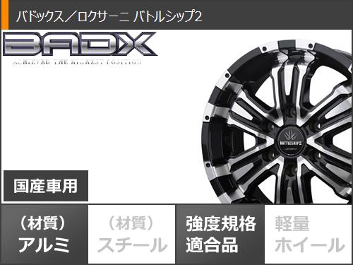 ハイエース 200系用 サマータイヤ BFグッドリッチ オールテレーンT/A 