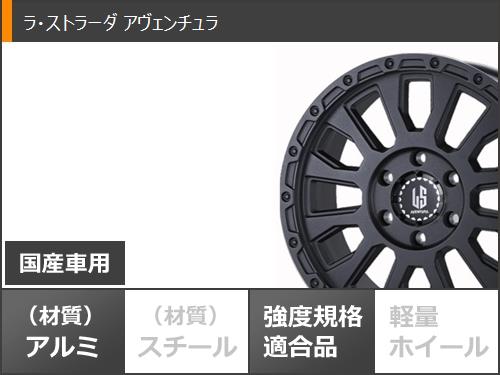 スタッドレスタイヤ ダンロップ ウインターマックス SJ8 プラス 265