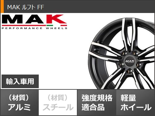 BMW F34 3シリーズ用 スタッドレス ピレリ アイスゼロアシンメトリコ 225/50R18 99H MAK ルフト FF｜tiremax｜03