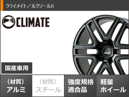 ランドクルーザー プラド 150系用 サマータイヤ マックストレック フォルティス T5 265/40R22 106V XL クライメイト ルクソール6 9.5 22 : luxo6bc 30816 t80993yt : タイヤマックス