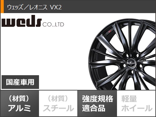 トヨタ 40系アルファード用 サマータイヤ コンチネンタル プレミアムコンタクト6 245/40R21 100Y XL レオニス VX2 8.5-21の画像