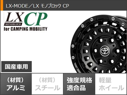 BRIDGESTONE（ブリヂストン） ハイエース 200系用 サマータイヤ