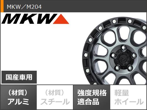 ミツビシ アウトランダー GF/GG系用 スタッドレス ダンロップ ウインターマックス SJ8 プラス 235/70R16 106Q MKW M204の画像