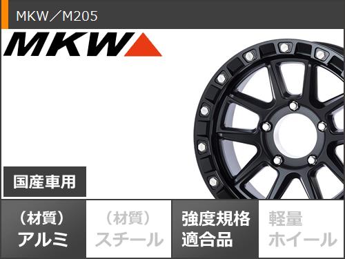 ランドクルーザー70 GRJ76K用 サマータイヤ ヨコハマ ジオランダー A/T G015 265/65R17 112H ブラックレター MKW M205 8.5-17｜tiremax｜03