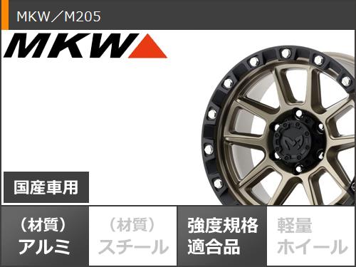 ハイラックス 120系用 サマータイヤ BFグッドリッチ オールテレーンT/A KO3 LT265/65R17 116/113S ホワイトレター MKW M205 8.5 17 : m205cb 42569 t80994yt : タイヤマックス