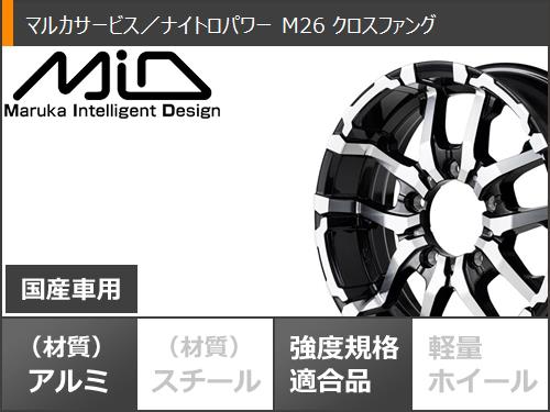 ジムニー JB64W用 サマータイヤ ヨコハマ ジオランダー A/T G015 LT225/75R16 115/112R アウトラインホワイトレター ナイトロパワー M26 クロスファング 5.5-16の画像