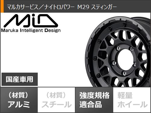 スズキ ジムニー用 2026年製 サマータイヤ ヨコハマ ジオランダー A/T4 G018 175/80R16 91S ホワイトレター G018A ナイトロパワー M29 スティンガー 5.5-16の画像