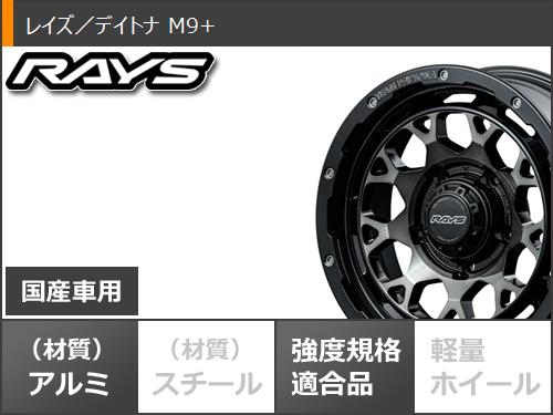 5本セット ジムニー JB64W用 サマータイヤ ファルケン ワイルドピーク A/T3W LT225/75R16 115/112Q レイズ デイトナ M9+ 5.5-16の画像