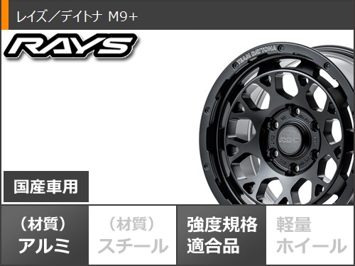 RAYS ハイエース 200系用 2026年製 サマータイヤ BFグッドリッチ