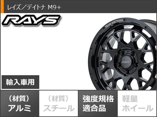 ジープ ラングラー JK/JL系用 サマータイヤ ファルケン ワイルドピーク A/T3W LT265/70R17 121/118R レイズ デイトナ M9+ :m9pbow 34518 j27102p:タイヤマックス