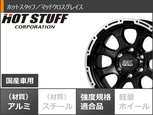 FJクルーザー 10系用 サマータイヤ ヨコハマ ジオランダー X-AT G016 LT285/70R17 121/118Q ブラックレター マッドクロスグレイス 8.0-17 | GEOLANDAR | 02