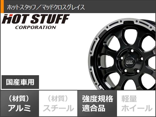 ニッサン T32エクストレイル用 スタッドレス ダンロップ ウインターマックス03 WM03 225/65R17 102Q マッドクロスグレイスの画像