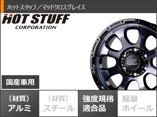 グッドイヤー 自動車 冬タイヤ、ホイールセットタイヤ幅サイズ：