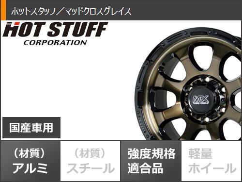 ランドクルーザー プラド 150系用 スタッドレス ミシュラン エックスアイススノー SUV 265/65R17 112T マッドクロスグレイスの画像