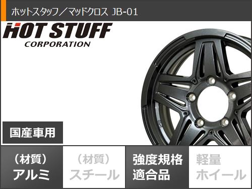 5本セット スズキ ジムニーノマド JC74W用 サマータイヤ トーヨー オープンカントリー R/T 235/70R16 106Q ホワイトレター マッドクロス JB-01 6.0-16の画像