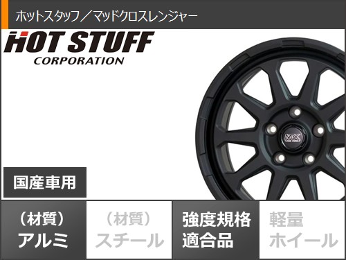 ミツビシ デリカD5用 サマータイヤ BFグッドリッチ オールテレーンT/A KO3 LT235/70R16 110/107S ホワイトレター マッドクロスレンジャー 7.0-16の画像