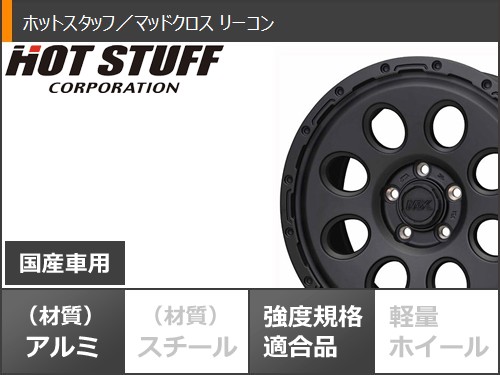 ミツビシ デリカD5用 サマータイヤ ファルケン ワイルドピーク A/T3W 235/70R16 109T XL マッドクロス リーコン 7.0-16の画像