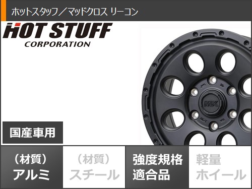 トヨタ ハイエース 200系用 サマータイヤ トーヨー オープンカントリー A/T3 195/80R15 107/105N LT ホワイトレター マッドクロス リーコン 6.0-15の画像