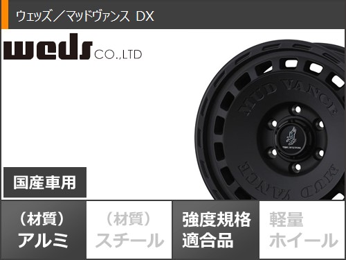 トヨタ ランドクルーザー250用 サマータイヤ ヨコハマ ジオランダー X-AT G016 265/65R18 114T ブラックレター マッドヴァンス DX 8.5-18の画像