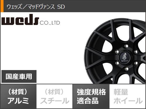 5本セット トヨタ FJクルーザー 10系用 サマータイヤ モンスタ テレーングリッパー LT285/70R17 121/118R ホワイトレター マッドヴァンス SD 8.0-17の画像