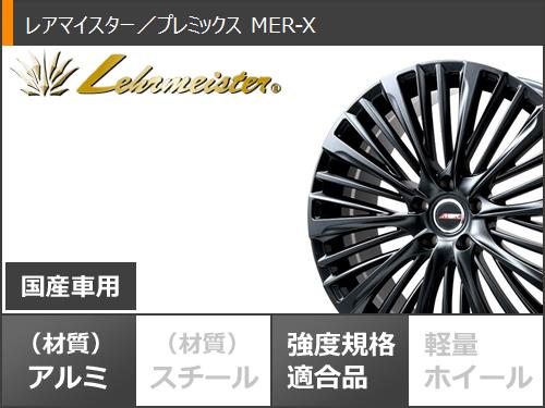 ブリザック NX 20系用 スタッドレス ブリヂストン DM-V3 235/50R20 