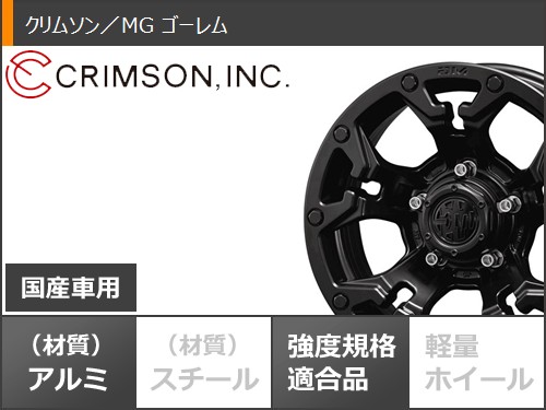 5本セット ジムニーシエラ JB74W用 サマータイヤ ヨコハマ ジオランダー A/T4 G018 LT225/75R16 115/112S ブラックレター クリムソン MG ゴーレム 6.0-16の画像
