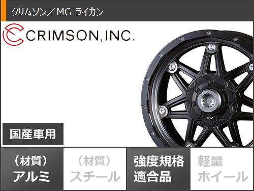 ランドクルーザー200用 スタッドレス グッドイヤー アイスナビ SUV 285/60R18 116Q クリムソン MG ライカンの画像