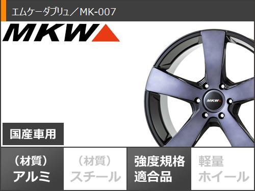 ハイラックス 120系用 サマータイヤ ヨコハマ ジオランダー X CV G057 265/50R20 111W XL MKW MK 007 8.5 20 :mk0076 32349 t801000yt:タイヤマックス