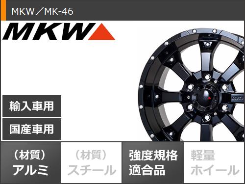 ランドクルーザー プラド 150系用 スタッドレス グッドイヤー アイスナビ SUV 265/65R17 112Q MKW MK-46｜tiremax｜03