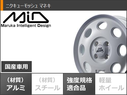 サマータイヤ 165/60R15 77H グッドイヤー エフィシエントグリップ RVF02 ニクキューモッシュ マネキ 4.5 15 :momane 36637:タイヤマックス