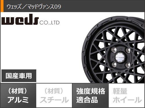 2026年製 サマータイヤ 165/65R14 81/78Q ヨコハマ ジオランダー X-AT G016 ブラックレター G016A マッドヴァンス09 4.5-14の画像