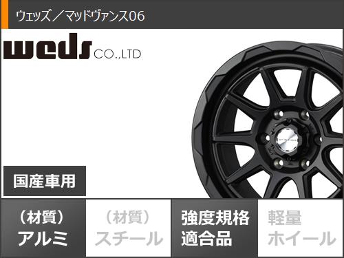 ランドクルーザー プラド 150系用 スタッドレス ブリヂストン ブリザック DM-V3 265/65R17 112Q マッドヴァンス06の画像