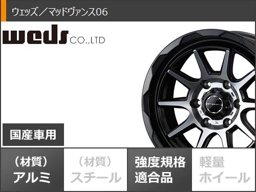 ハイエース 200系用 サマータイヤ トーヨー オープンカントリー A/T3 195/80R15 107/105N LT ホワイトレター マッドヴァンス06 6.0-15の画像