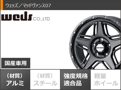 5本セット FJクルーザー 10系用 スタッドレス ヨコハマ アイスガード SUV G075 265/70R17 115Q マッドヴァンス07の画像