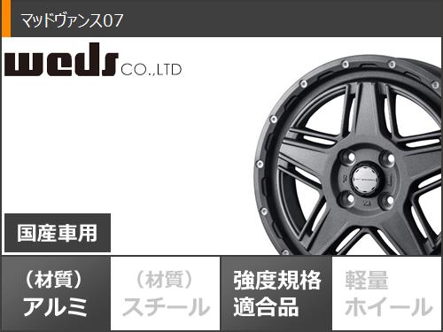 エブリイワゴン DA17W用 2024年製 サマータイヤ ブリヂストン ニューノ 165/60R14 75H  マッドヴァンス07 4.5-14｜tiremax｜03