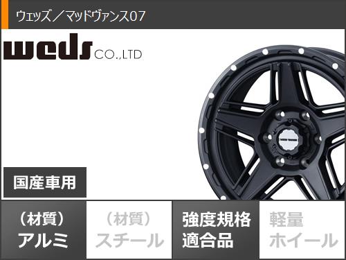 ハイエース 200系用 サマータイヤ ダンロップ RV503 215/65R16C 109/107L マッドヴァンス07 6.5 16 :mudv07h 9888 t80967yt:タイヤマックス